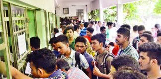 একাদশ শ্রেণিতে ভর্তি: পছন্দসই কলেজে ভর্তি হতে পারবে শিক্ষার্থীরা? একাদশ শ্রেণিতে ভর্তি নিয়ে ভাবা প্রয়োজন