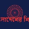 আসিফ আহমেদ