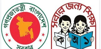 প্রাথমিক শিক্ষা অষ্টম শ্রেণি পর্যন্ত রাখা না রাখা: কোনটি অধিকতর যুক্তিযুক্ত? প্রাথমিক শিক্ষাকে যখন অষ্টম শ্রেণি পর্যন্ত করার পরামর্শ দেয়া হলো, আমি তখনই বিভিন্ন কাগজে লিখেছিলাম এটি একটি অবাস্তব কথা!